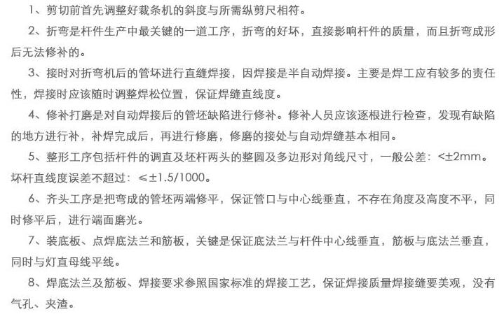 郑州世界杯官网-世界杯官网（中国）
